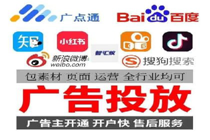 电商行业信息流广告的创意与执行